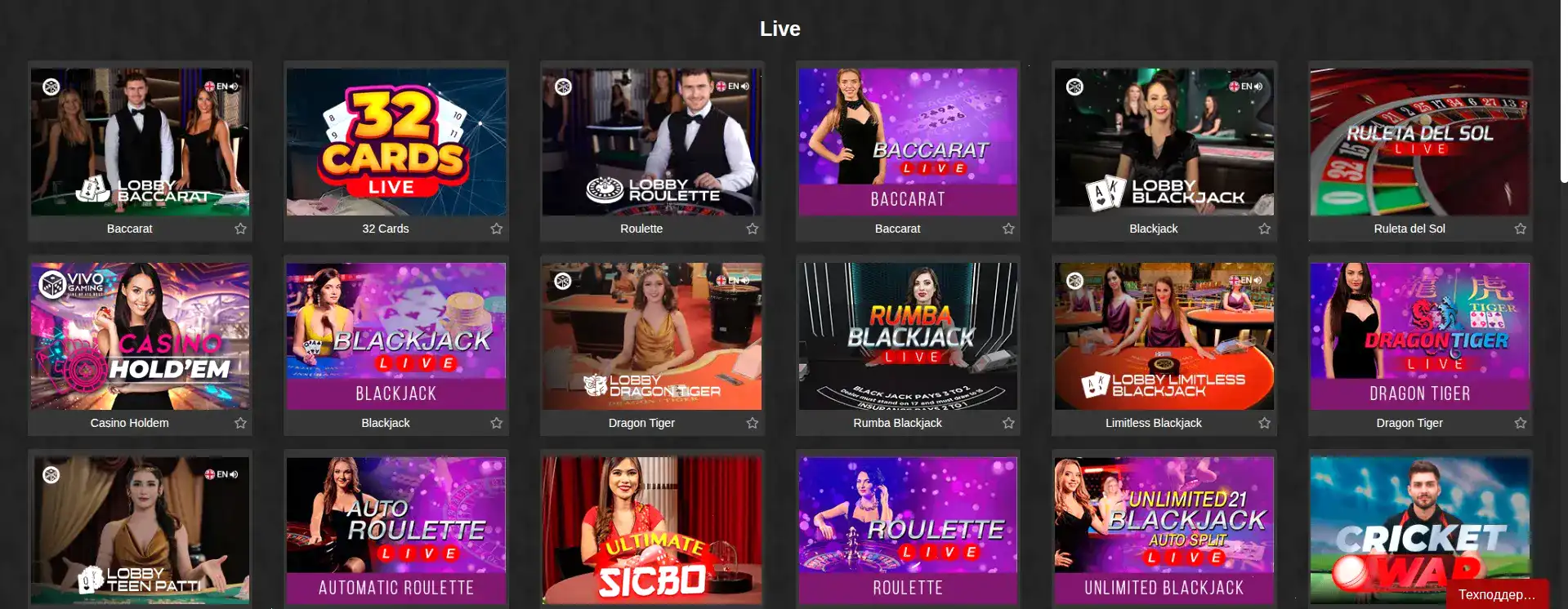 Эномо казино логотип на фоне экрана с онлайн слотами и интерфейсом ставок